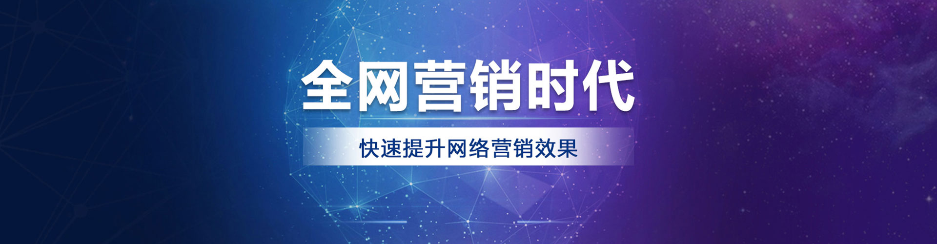 广南sem服务