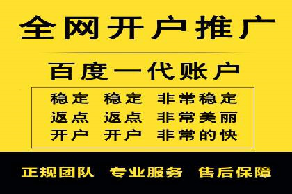百度推广排名实战技巧全解析