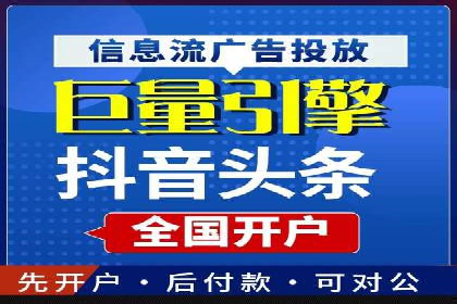 SEM推广代运营案例：如何实现精准营销