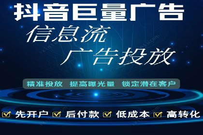 百度竞价广告投放步骤详解