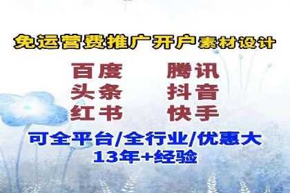 搜索引擎营销（SEM）的关键词优化案例详解