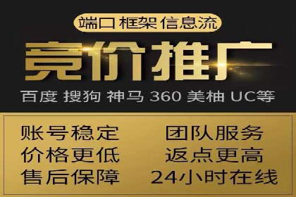 充值返点背后的秘密：商家如何盈利