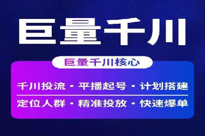 揭秘SEO与SEM托管的结合案例