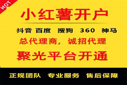 SEM外包助力电商营销案例研究